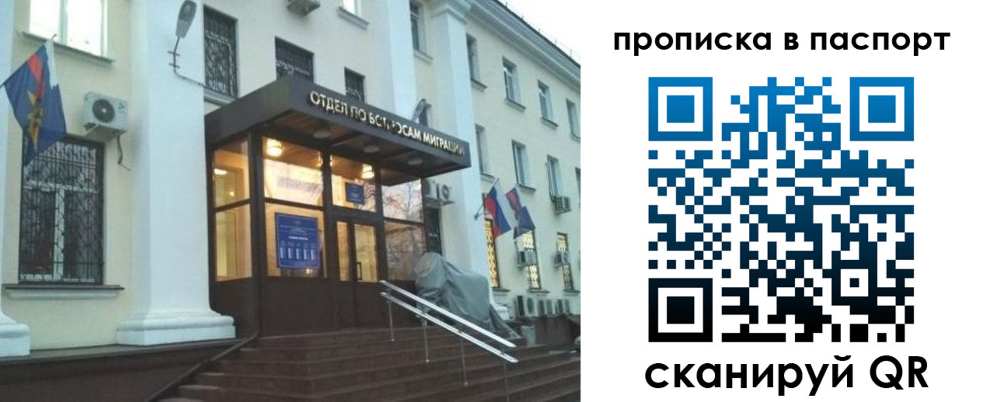 регистрация в Боровичах