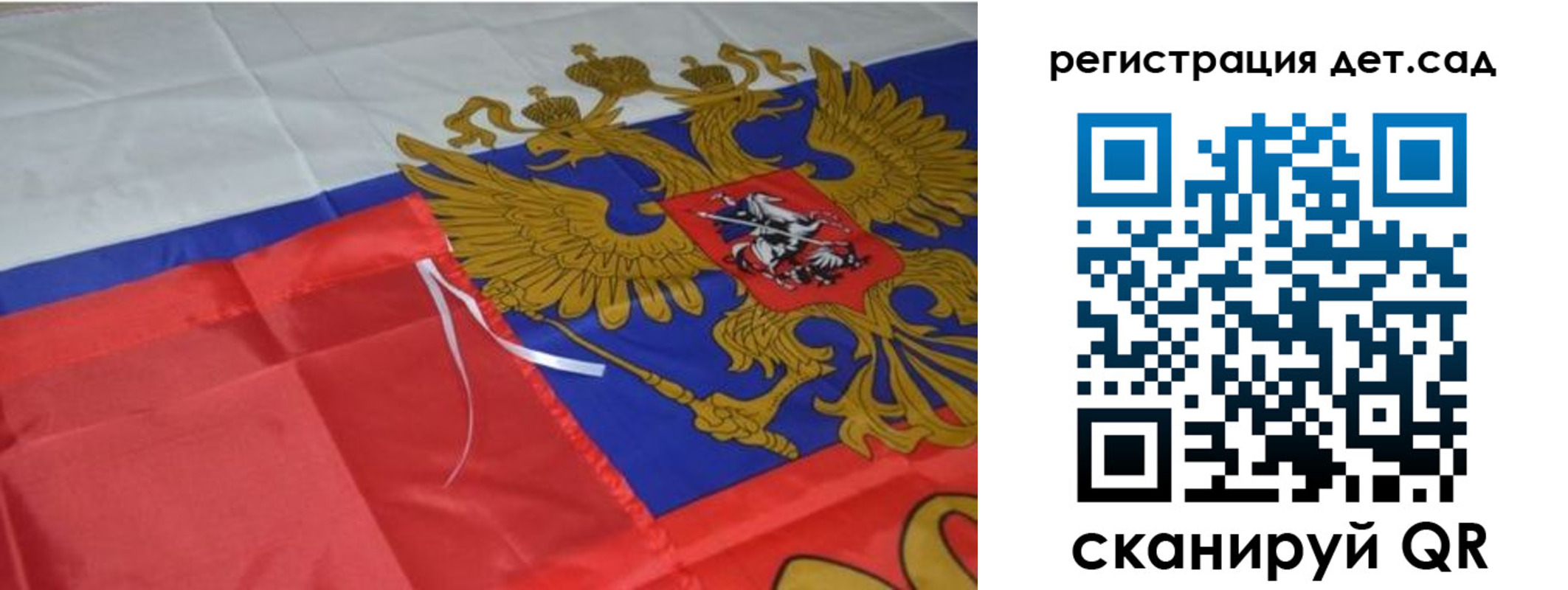 временная регистрация адрес в Боровичах
